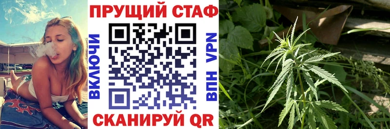 Где купить наркотики Кстово Кокаин Alpha-PVP Бошки Шишки