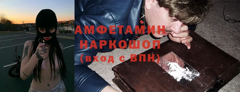 АМФ 98%  закладки  это официальный сайт  Кстово 