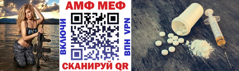 Амфетамин VHQ  купить наркотики цена  Кстово 