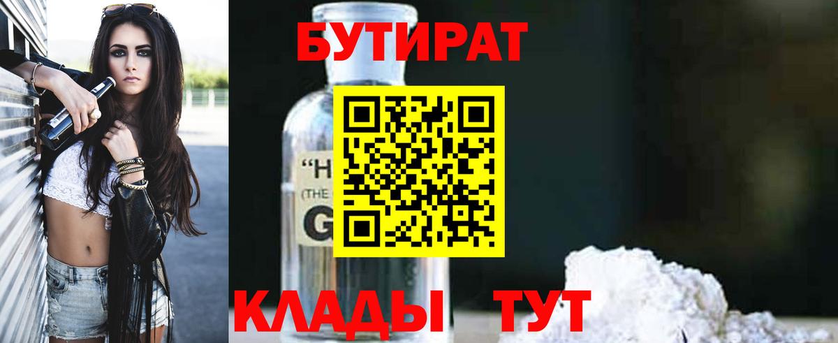 МАРИХУАНА Кстово