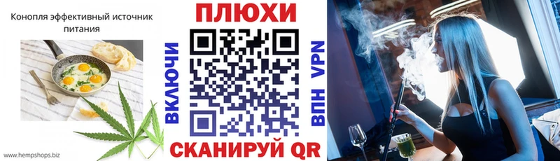 Cannafood марихуана  darknet формула  Кстово 