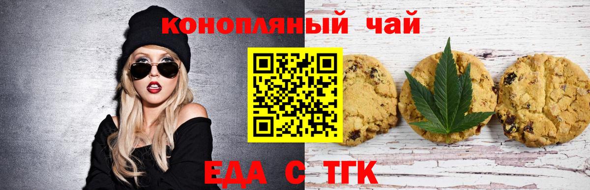МАРИХУАНА  Марихуана  Вход с VPN  Cocaine  Хэш  XTC  Кстово  Меф 