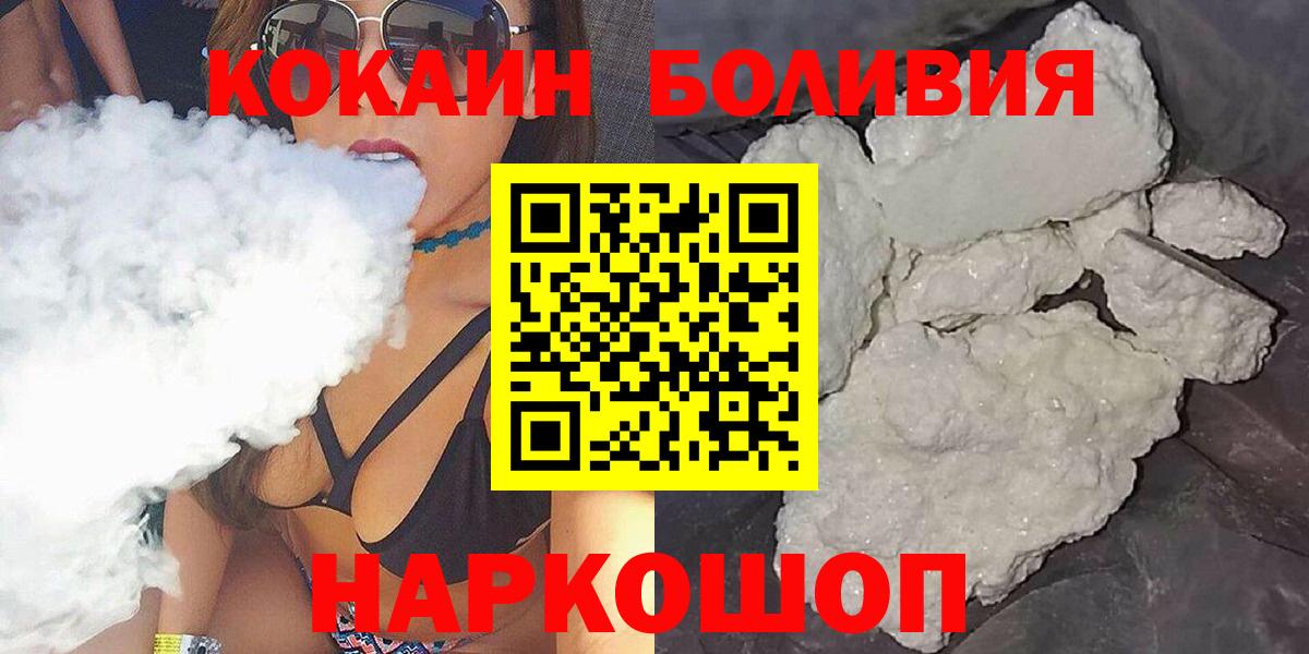 Cocaine Колумбийский Кстово