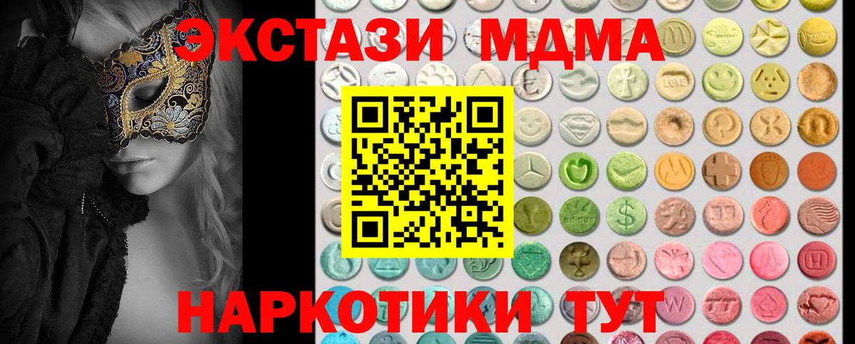 Кстово  Ecstasy  Вход с VPN  Экстази DUBAI  omg как войти  ЭКСТАЗИ Philipp Plein 