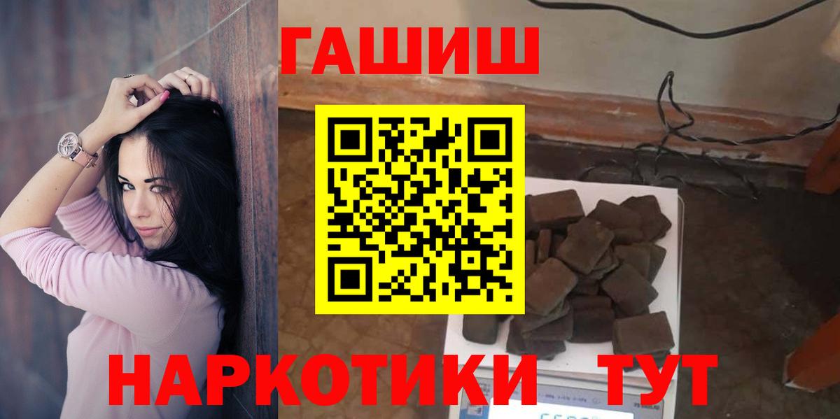 Кстово  ГАШ AMNESIA HAZE  закладка  Вход с VPN 