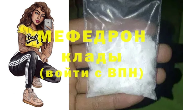 скорость mdpv Навашино