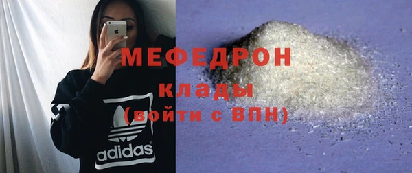 стафф Надым