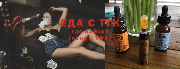 стафф Надым