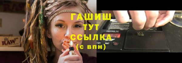 гашиш Нефтекумск