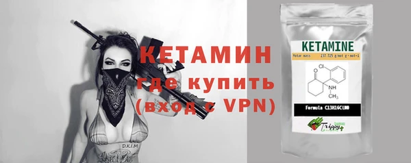 стафф Надым