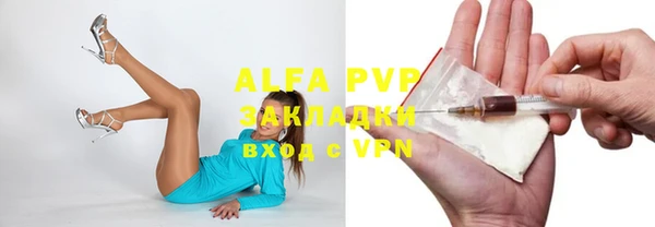 скорость mdpv Навашино