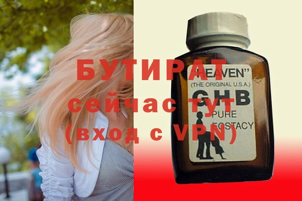 скорость mdpv Навашино