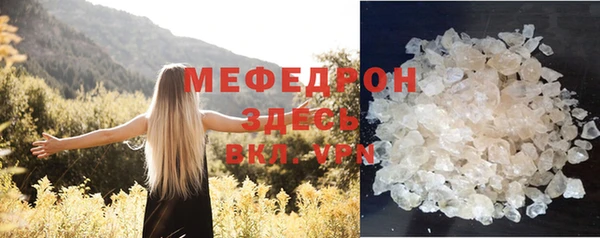 стафф Надым