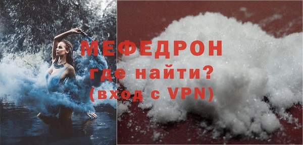 стафф Надым