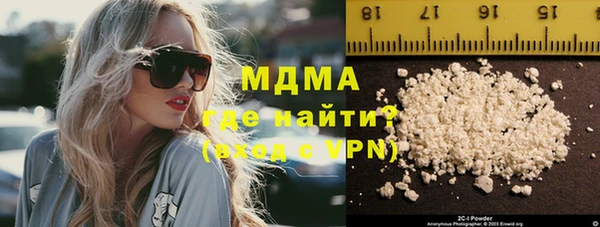 молекула духа Карабаш