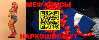дмт Беслан