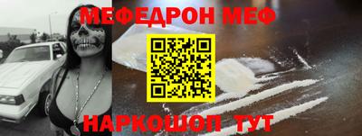 дмт Беслан