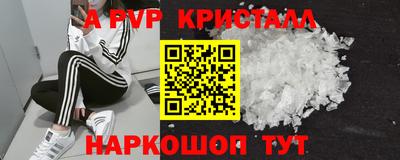 mdpv Берёзовский