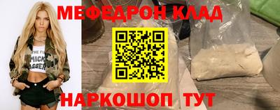 mdpv Берёзовский