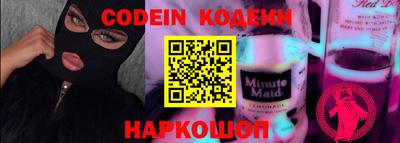 мяу мяу кристалл Абакан