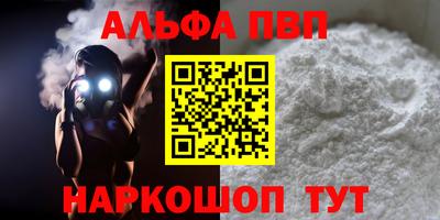 mdpv Берёзовский