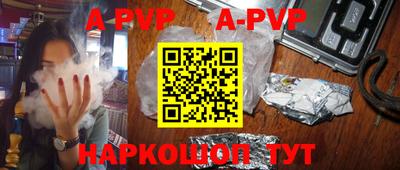 ГАЛЛЮЦИНОГЕННЫЕ ГРИБЫ Бийск