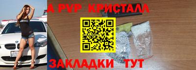 mdpv Берёзовский