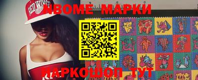 молекула духа Волжск