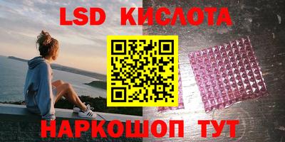 ГАЛЛЮЦИНОГЕННЫЕ ГРИБЫ Бийск