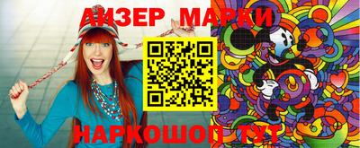 кокаин премиум Волгодонск