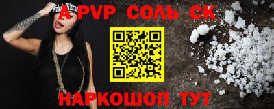 дмт Беслан