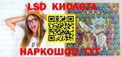 ГАЛЛЮЦИНОГЕННЫЕ ГРИБЫ Бийск