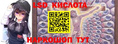 MESCALINE Волжский