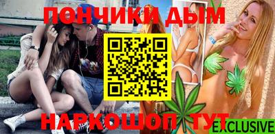 MESCALINE Волжский