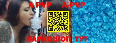mdpv Берёзовский