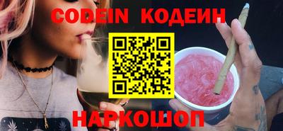 ГАЛЛЮЦИНОГЕННЫЕ ГРИБЫ Бийск