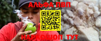 mdpv Берёзовский