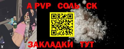 mdpv Берёзовский