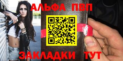 дмт Беслан