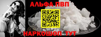 молекула духа Волжск