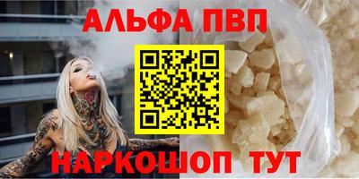 дмт Беслан