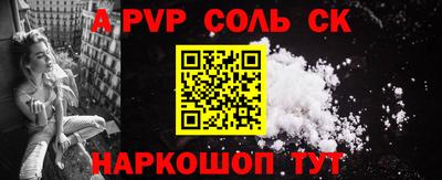 молекула духа Волжск