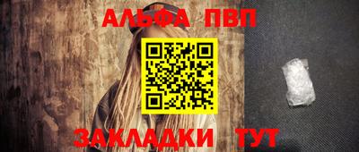 ГАЛЛЮЦИНОГЕННЫЕ ГРИБЫ Бийск