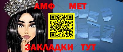 ГАЛЛЮЦИНОГЕННЫЕ ГРИБЫ Бийск