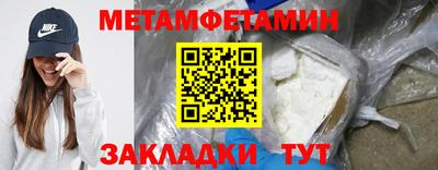 дмт Беслан