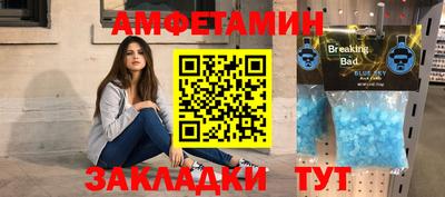 дмт Беслан