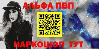 mdpv Берёзовский