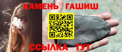 ГАЛЛЮЦИНОГЕННЫЕ ГРИБЫ Бийск