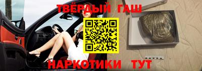 ГАЛЛЮЦИНОГЕННЫЕ ГРИБЫ Бийск