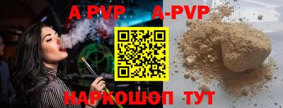 ГАЛЛЮЦИНОГЕННЫЕ ГРИБЫ Бийск